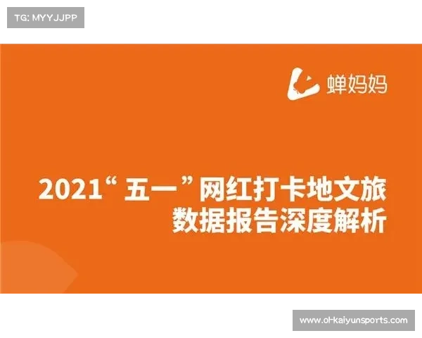锡林浩特借助产业经济发展棒球主题文旅套餐销量翻倍暑期旅游收入创新高 锡林浩特借助产业经济发展棒球主题文旅套餐销量翻倍暑期旅游收入创新高